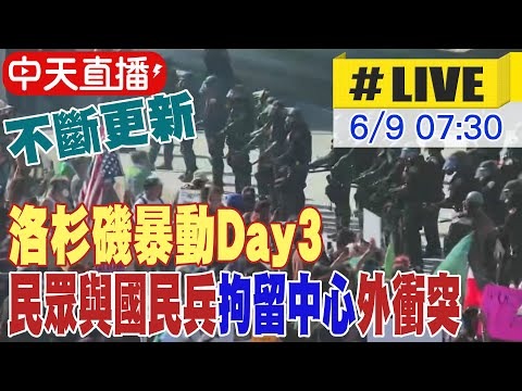 超级联赛比赛直播频道