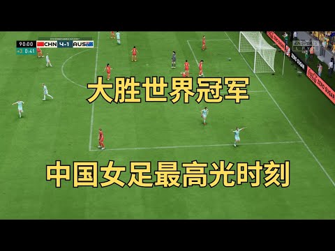 中超足球联赛直播