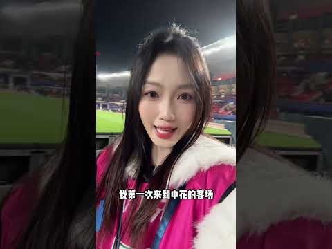中超足球联赛直播